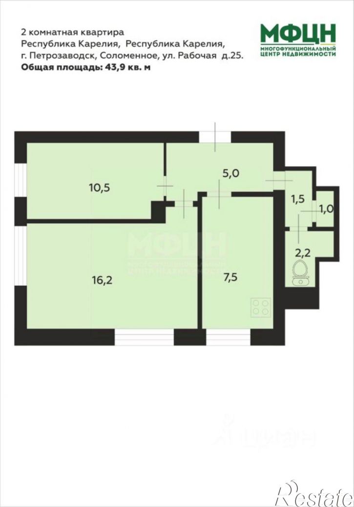2-комн квартира Петрозаводск