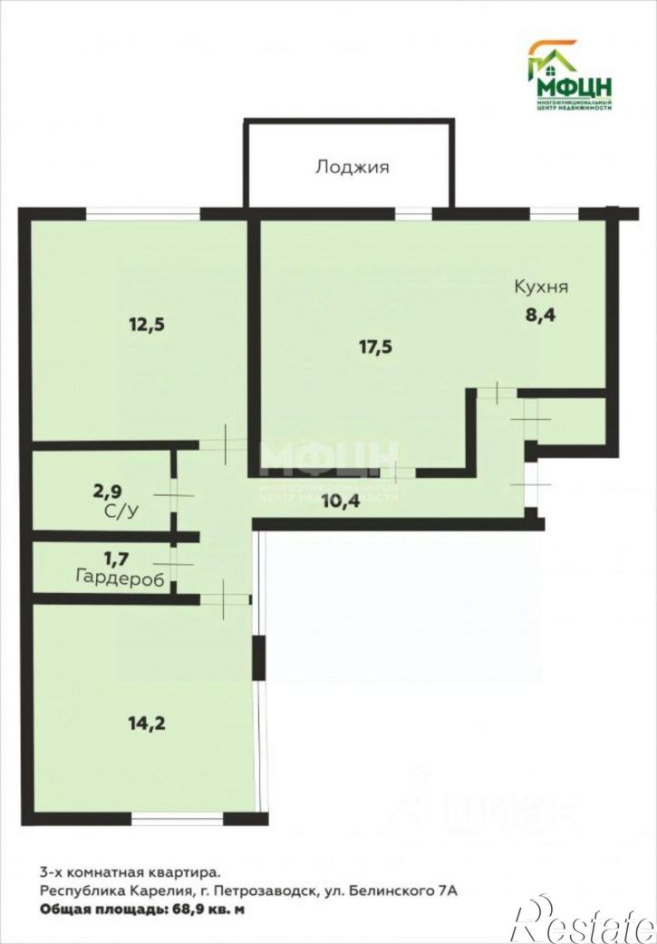 3-комн квартира Петрозаводск