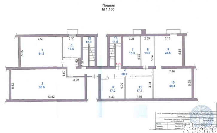 Помещение свободного назначения Петрозаводск