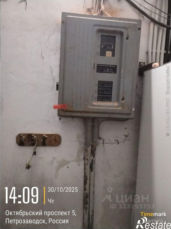 Помещение свободного назначения Петрозаводск