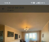 3-комн, 65кв м, этаж 5/9 улица Ровио, 20