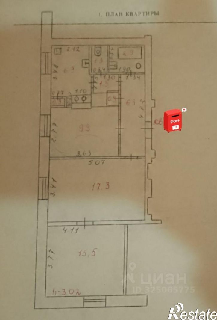 2-комн квартира улица Кирова, 22,  д. 22