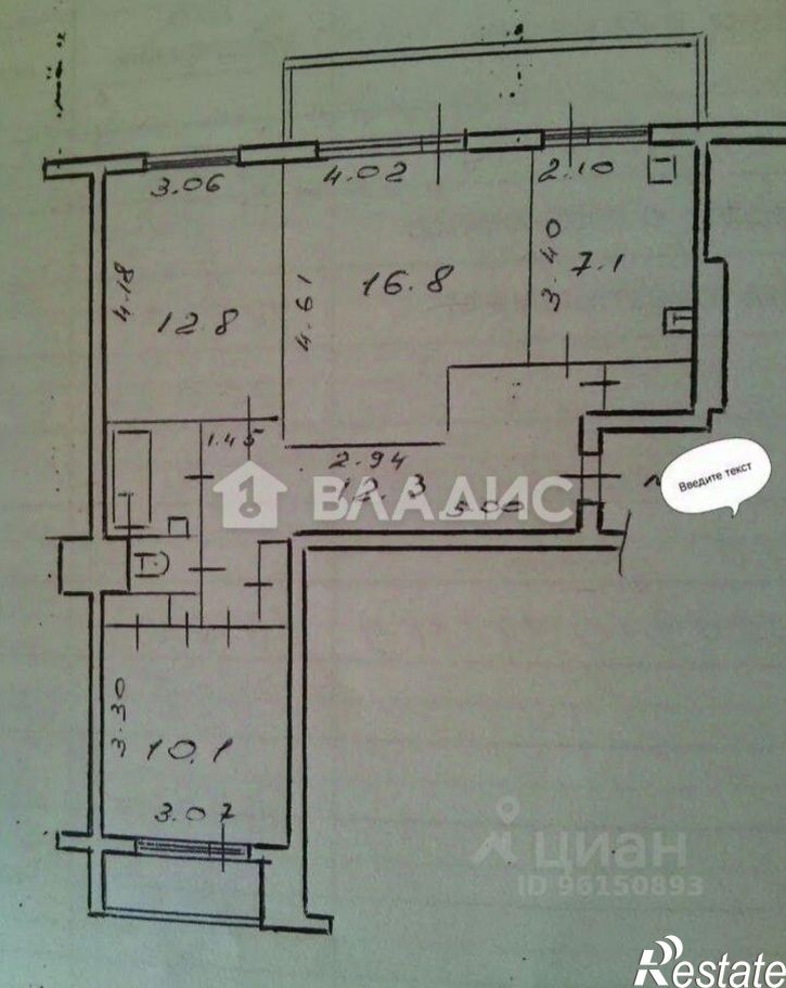 3-комн квартира улица Советов, 33,  д. 33