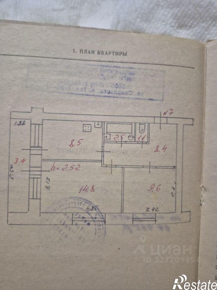 2-комн квартира ул Щуркина, 2,  д. 2