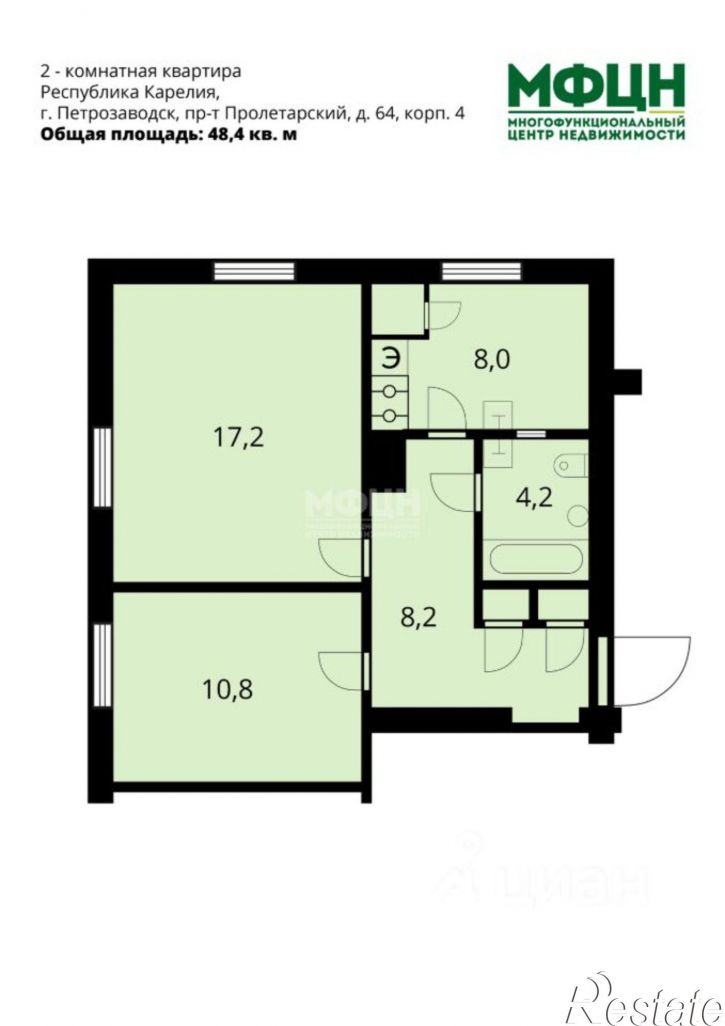 2-комн квартира Пролетарский проспект, 64,  д. 64