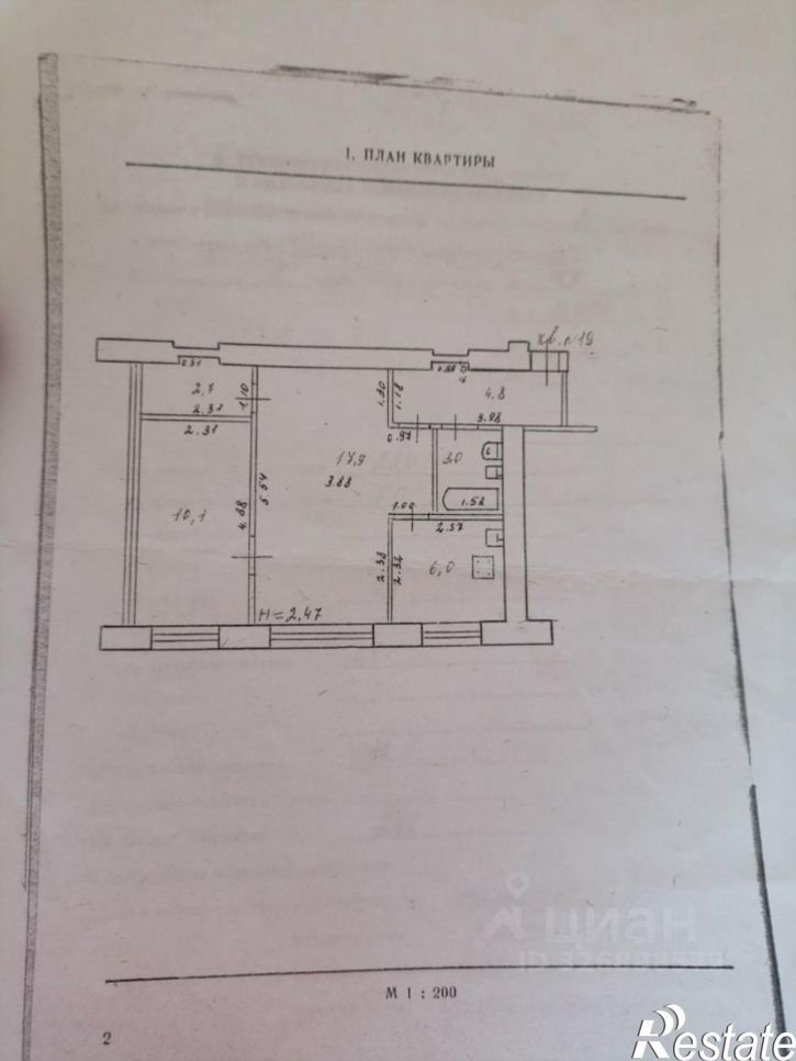 2-комн квартира улица Дзержинского, 13,  д. 13