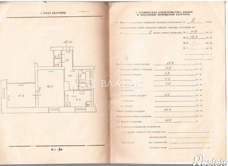2-комн квартира улица М.Горького, 19,  д. 19