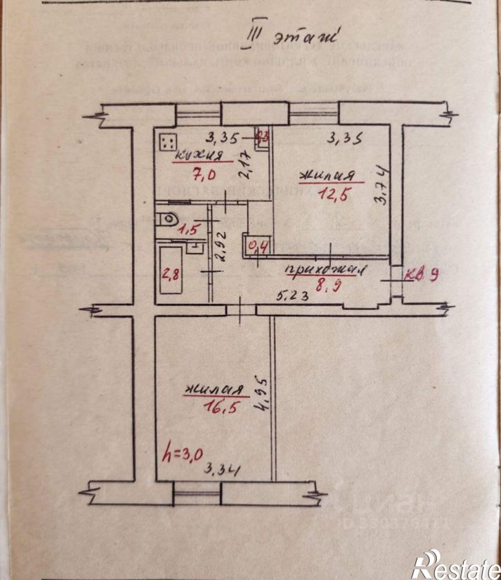 2-комн квартира ул Пролетарская, 13,  д. 13