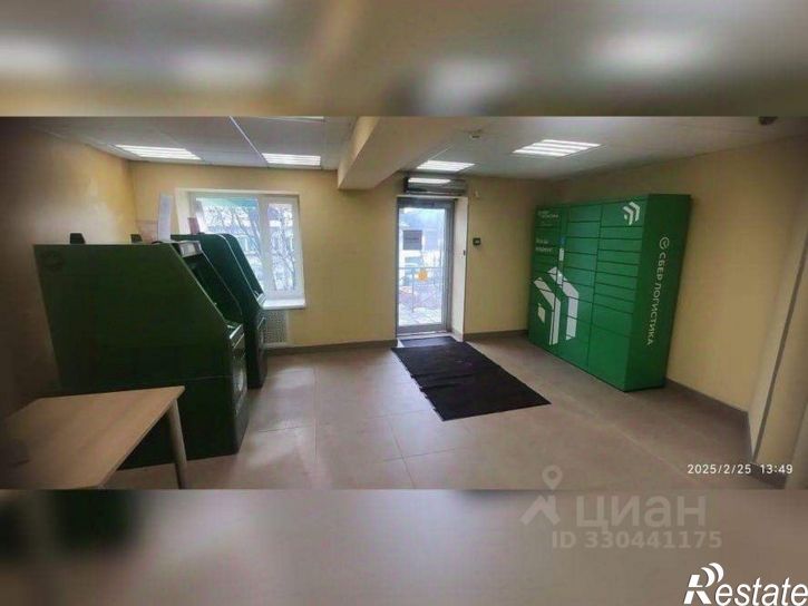 Офис ул Заходского, 5,  д. 5