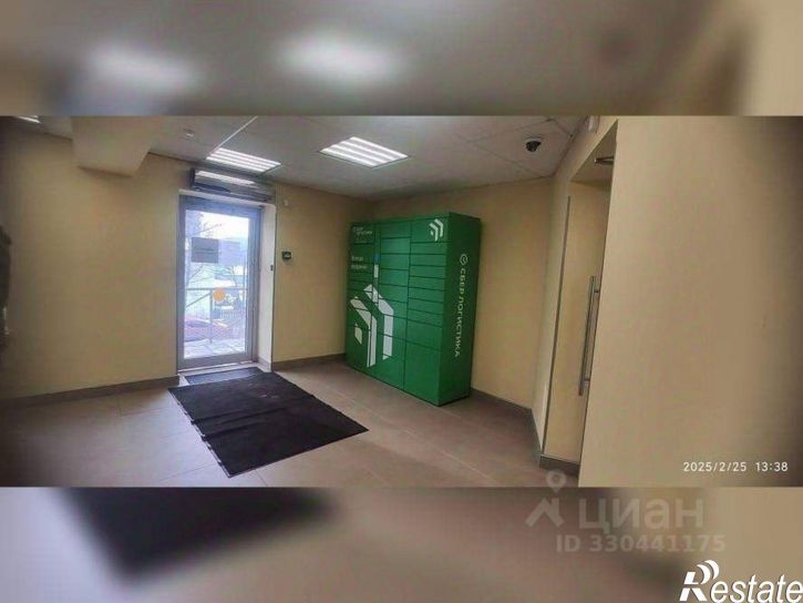 Офис ул Заходского, 5,  д. 5