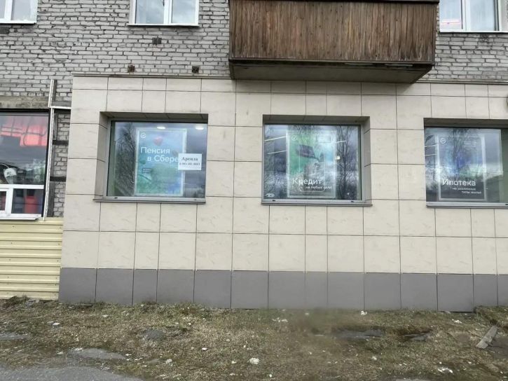 Офис Пролетарский проспект, д.19