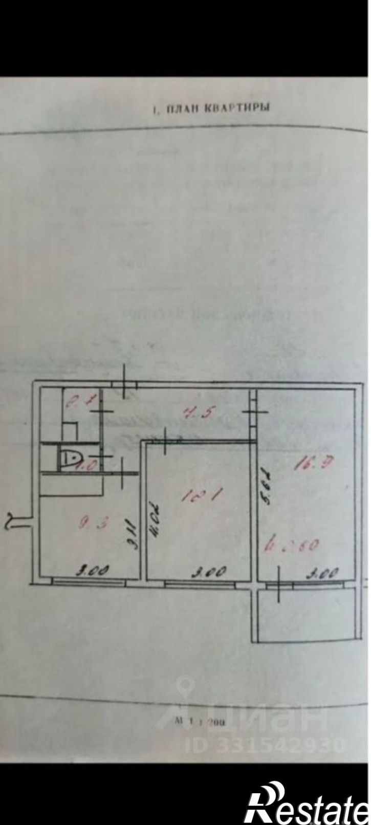 2-комн квартира ул Карельская, 7,  д. 7