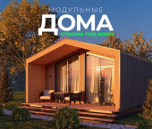 коттедж 57 кв м ул Онежской Флотилии, 43 3