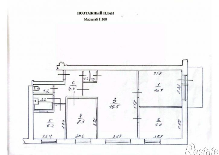4-комн квартира ул Вокзальная, 11,  д. 11