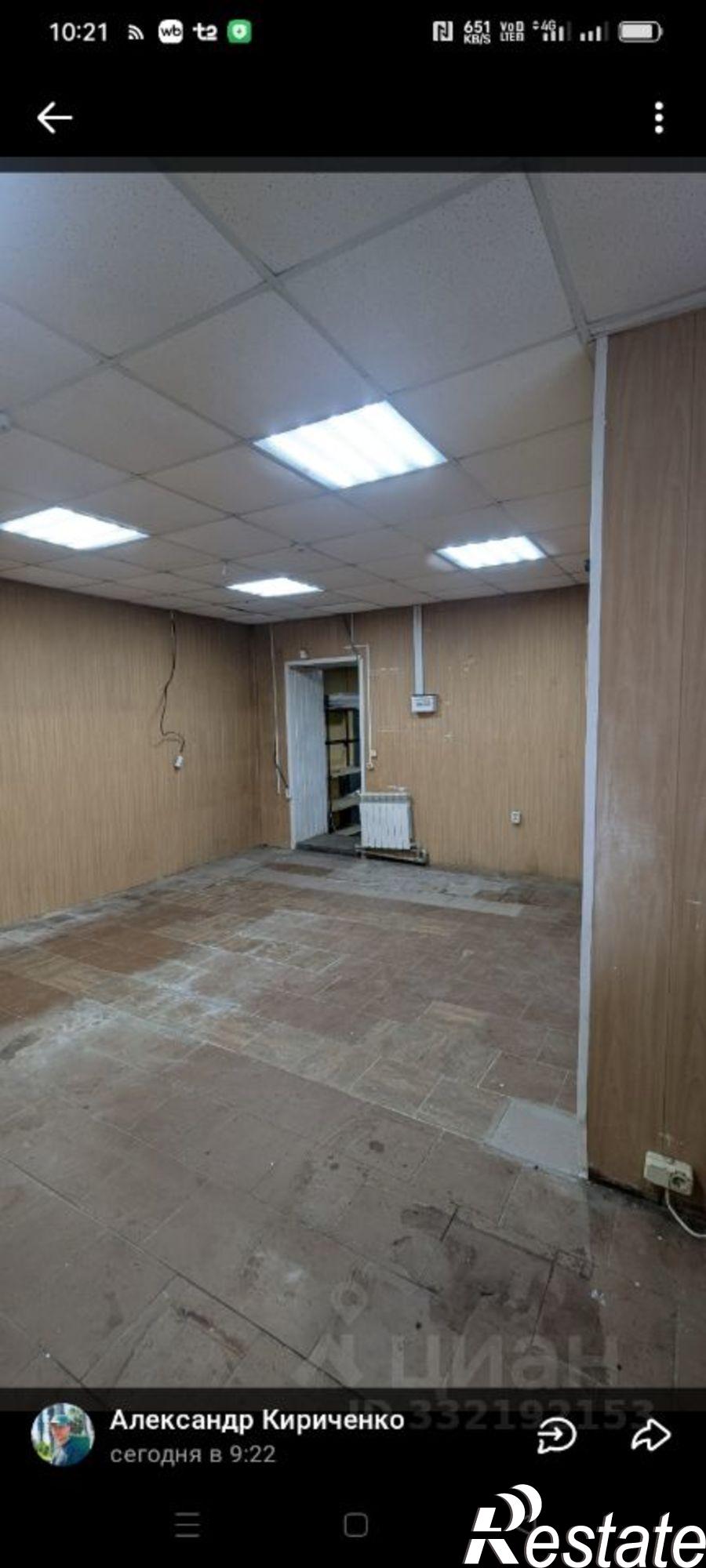 Купить ОСЗ, отдельно стоящее здание за 2 662 590 рублей на ул Первомайская, 44