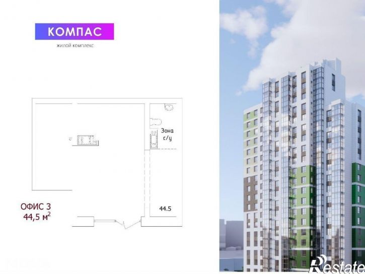 Офис Петрозаводск