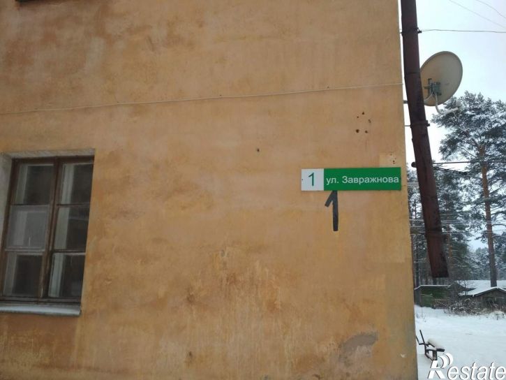 3-комн квартира Завражнова ул., д.1