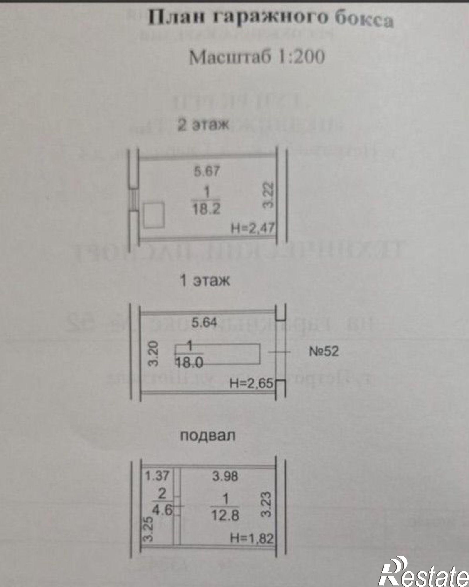 Купить гараж, место в паркинге за 1 449 000 рублей на Петрозаводск