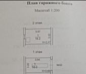 30 кв м Петрозаводск