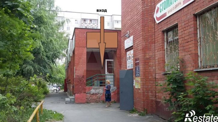 Торговое помещение Петрозаводск