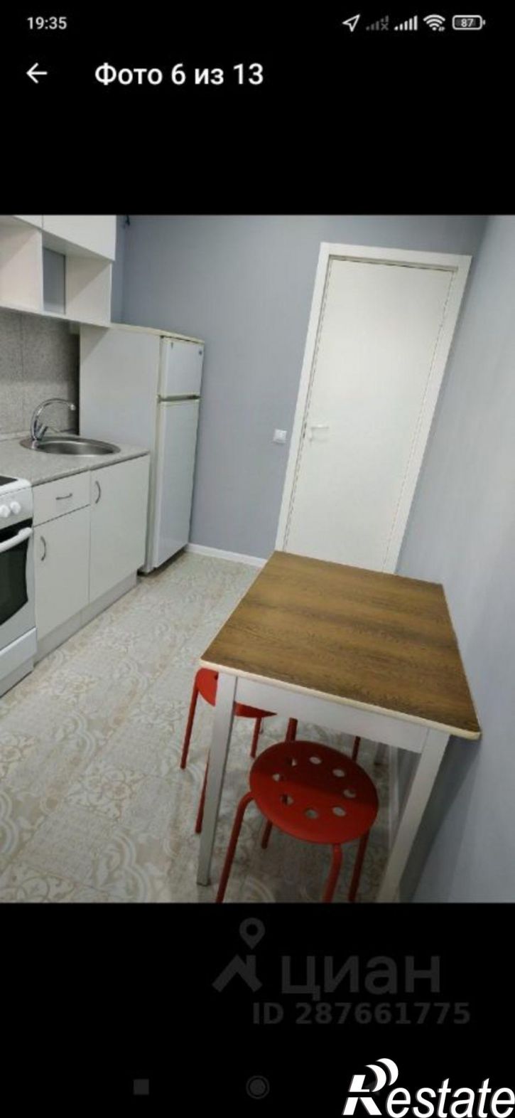 Комната Петрозаводск