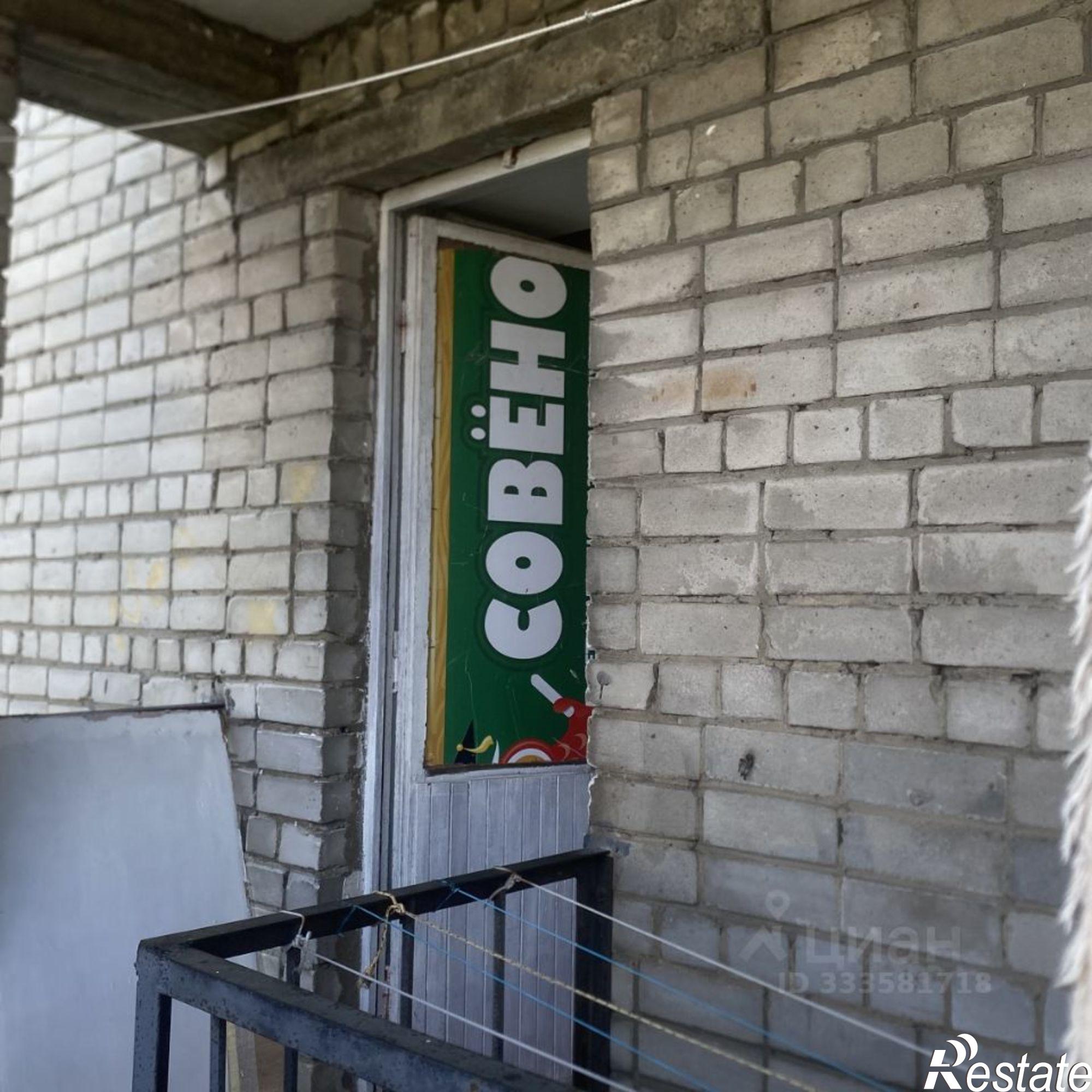 Купить комнату за 1 700 000 рублей на Петрозаводск