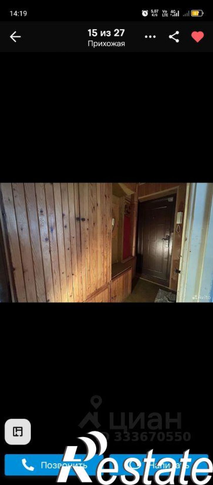 1-комн квартира улица Гоголя, 14,  д. 14