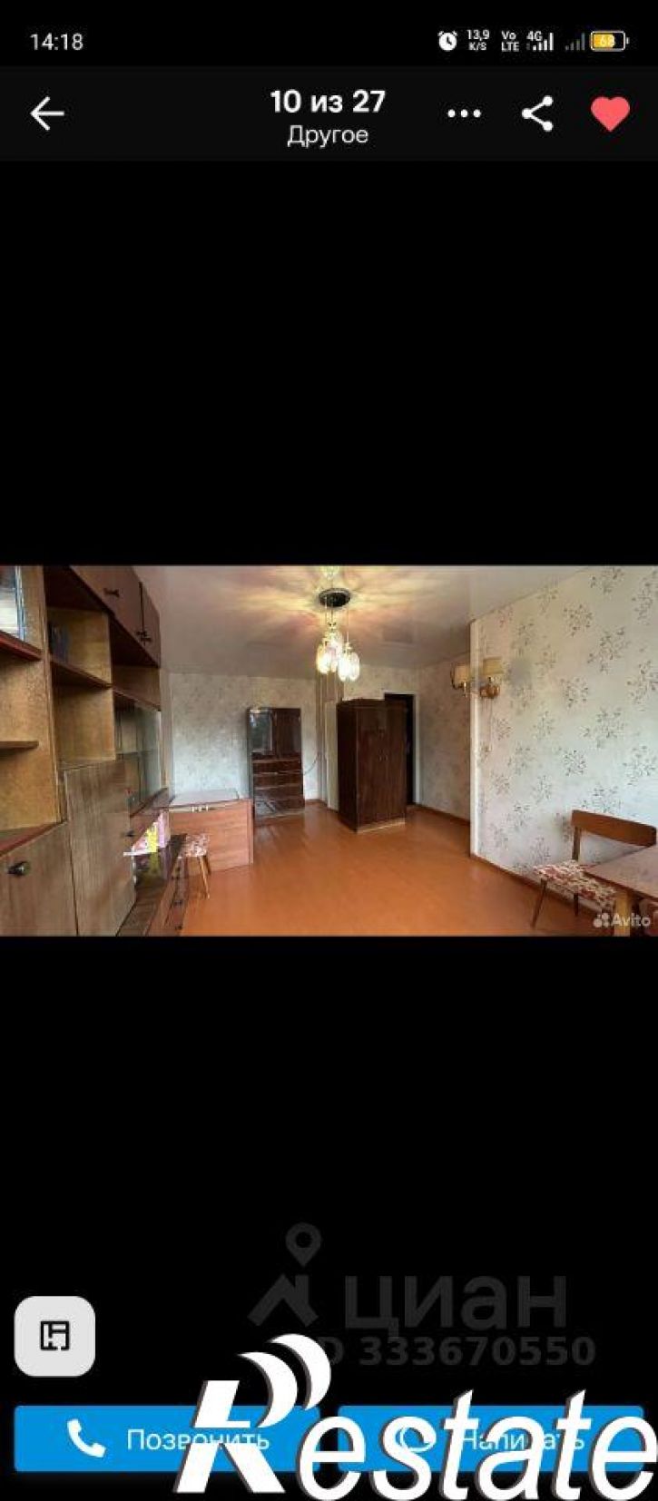 1-комн квартира улица Гоголя, 14,  д. 14