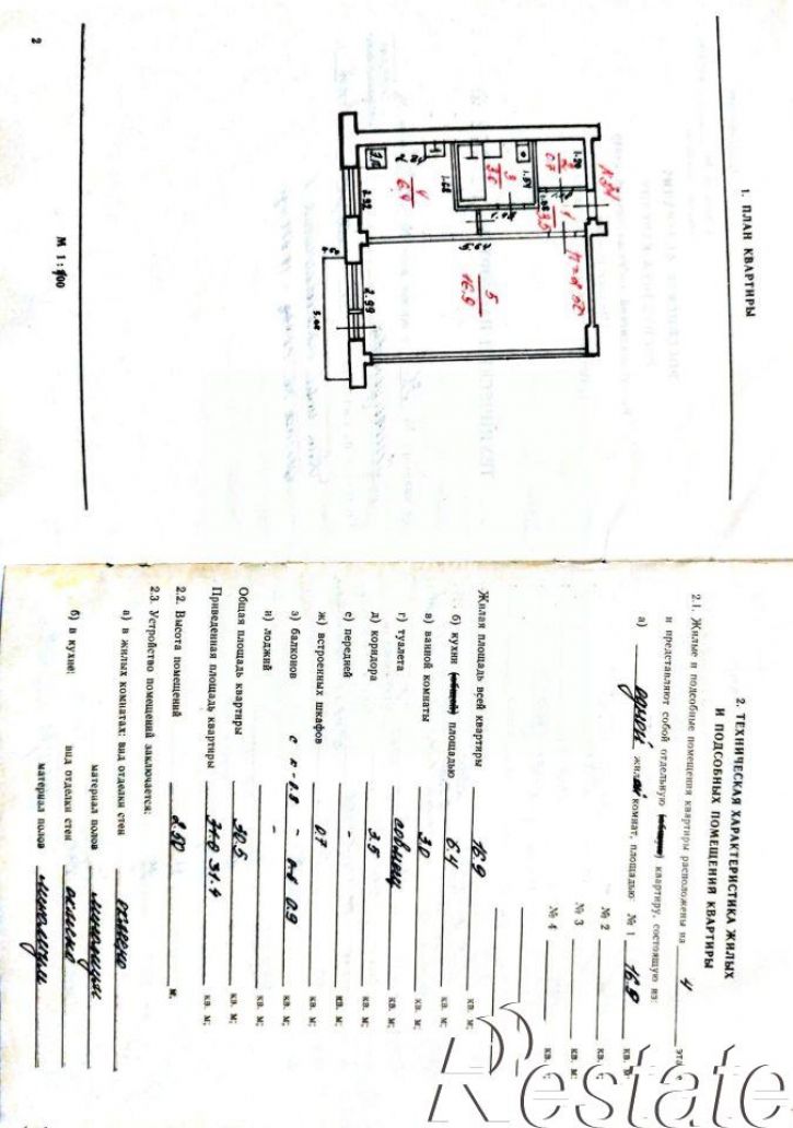 1-комн квартира улица Спиридонова, 9А,  д. 9А