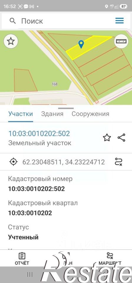 Купить землю, земельный участок за 600 000 рублей