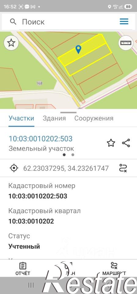 Купить землю, земельный участок за 600 000 рублей