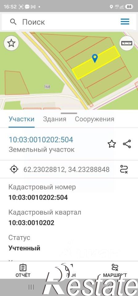 Купить землю, земельный участок за 600 000 рублей