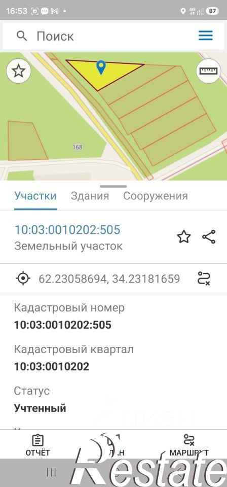 Купить землю, земельный участок за 600 000 рублей