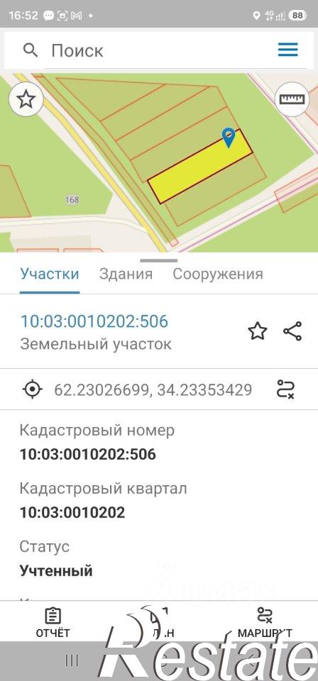 Купить землю, земельный участок за 600 000 рублей