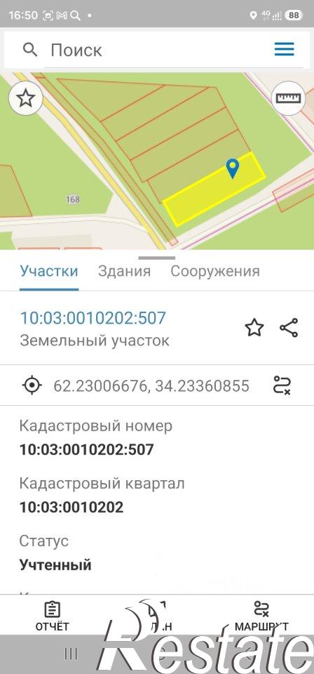 Купить землю, земельный участок за 600 000 рублей