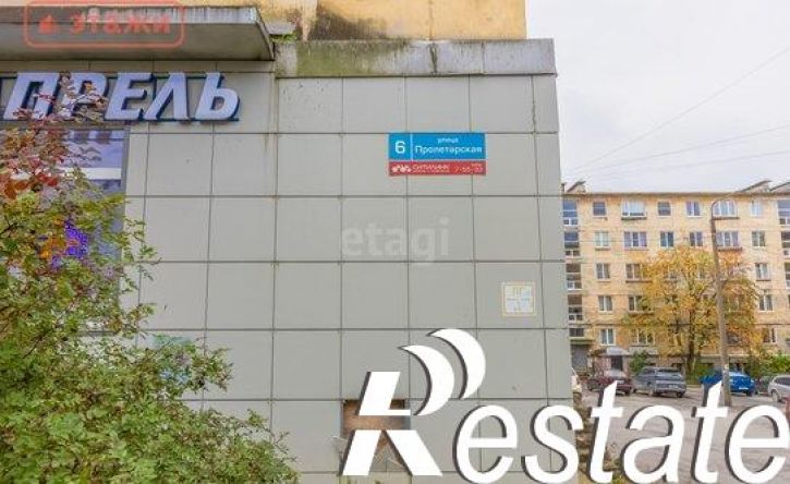 3-комн квартира Пролетарская улица, 6,  д. 6